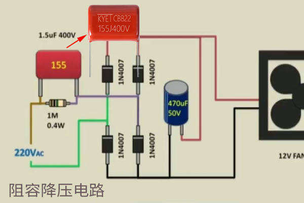 阻容降压CBB22电容