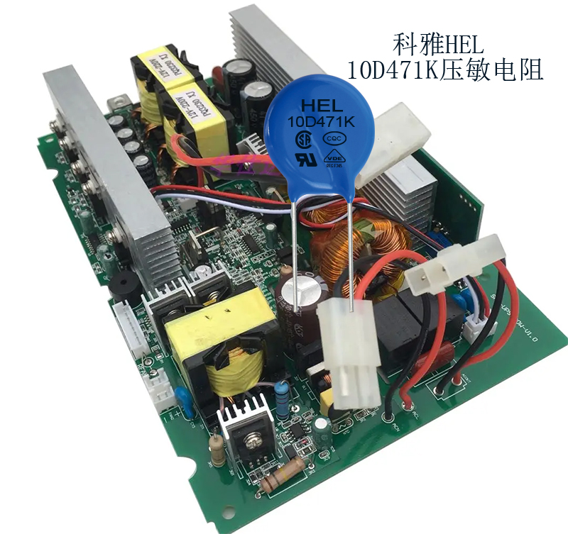 10D471K压敏电阻