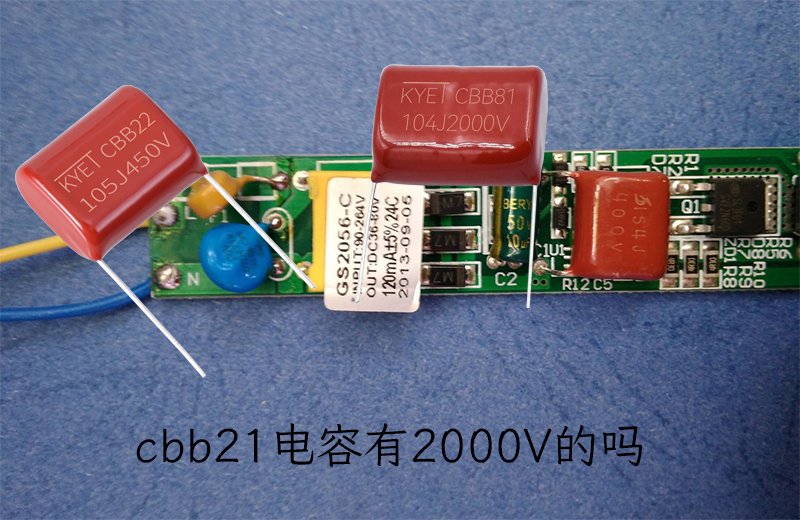 cbb21电容有2000V的吗.jpg