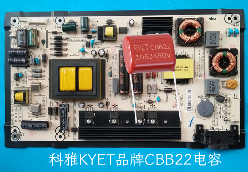 KYET品牌CBB22电容