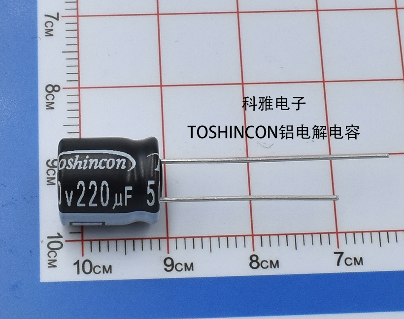 TOSHINCON铝电解电容