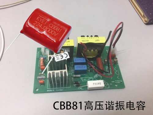 CBB81高压谐振电容